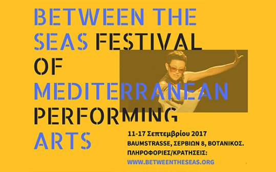 Between the Seas Festival 2017. Mediterranean Performing Arts